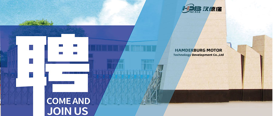 誠，載未來。才，領(lǐng)天下。誠聘天下奇才！